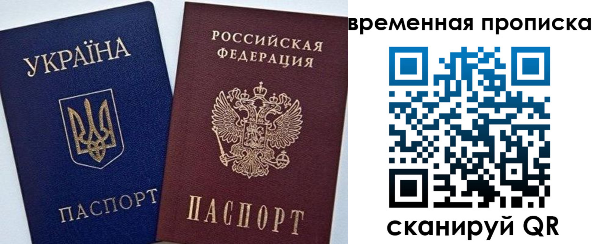прописка иностранных граждан в Бежецке