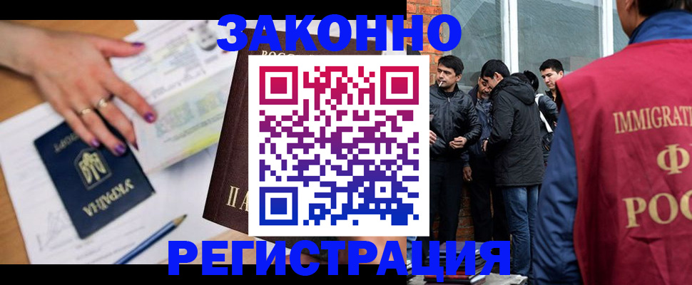 пропишу в квартире в Бежецке