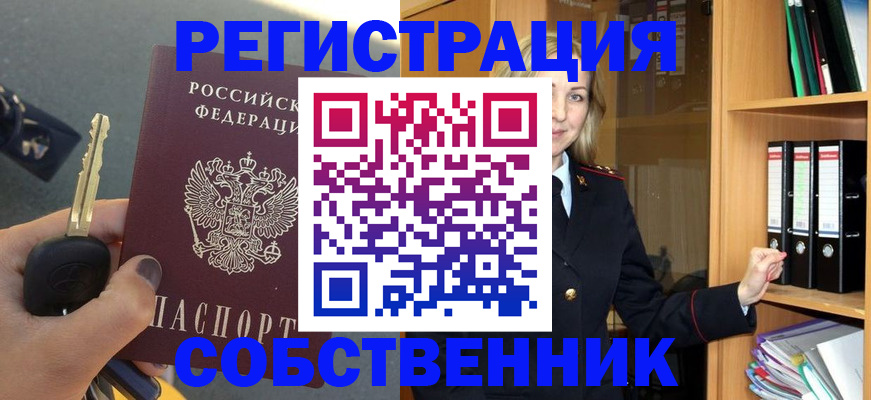 временная регистрация госуслуги в Бежецке